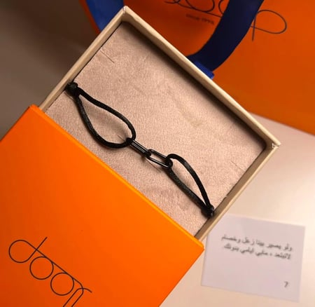 سوارة رجاليه اووب