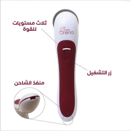 اورينا كلين لغسيل وتجفيف فرش المكياج في 40 ثانية