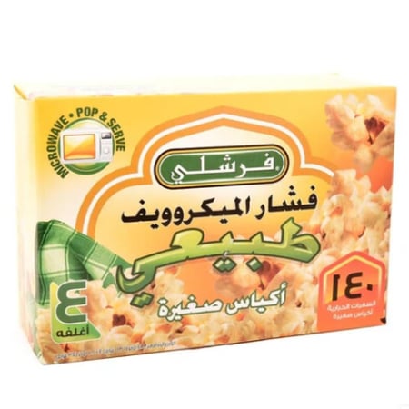 فشار الميكروويف طبيعي اكياس صغيرة 136 جم