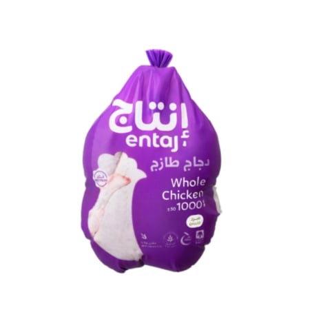 إنتاج دجاج كامل مبرد 1000 جرام