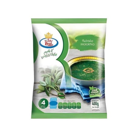 رويال ملوخية مجمدة 400 جرام