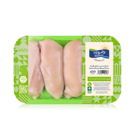 رضوى صدور دجاج فيليه طازج 450 جرام