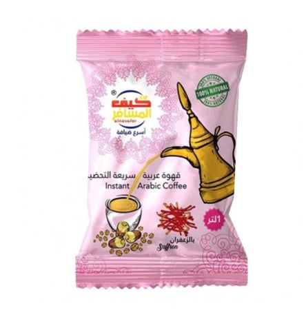 قهوة عربية سريعة التحضير بالزعفران 30 جم