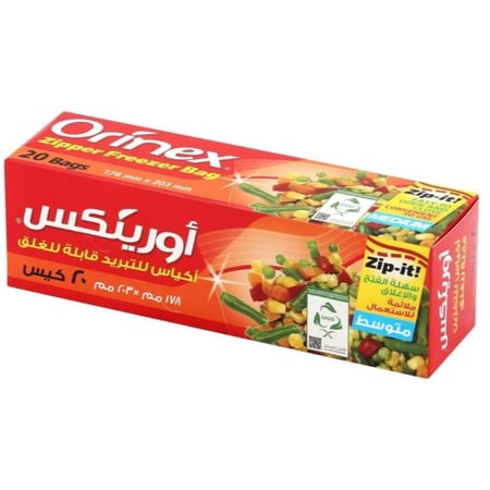 اورينكس اكياس للتبريد فابلة للغلق20 كيس
