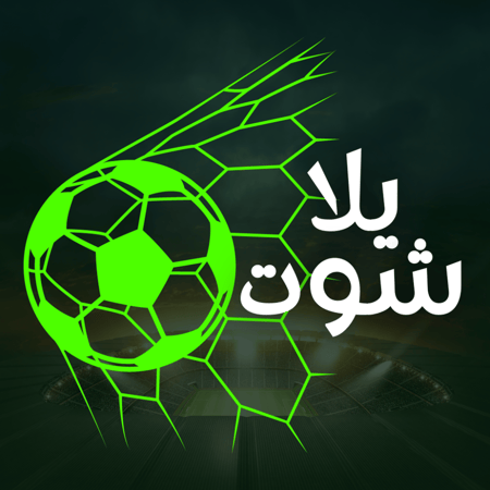 اشتراك يلا شوت سنه