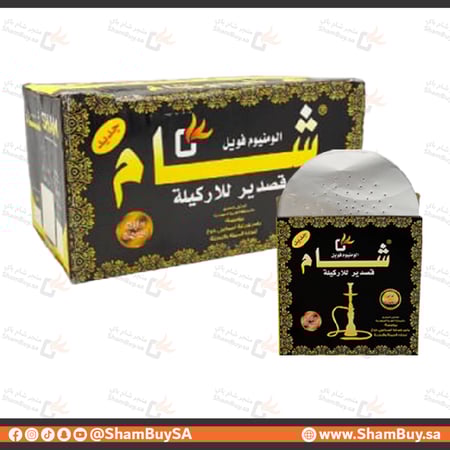 جملة بالكرتون - شام الاصفر رقائق قصدير المنيوم دائرية مخرمة جاهزة للاستخدام 1كرتون*24علبة