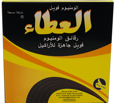 علبة قصدير العطاء رقائق الالمونيوم المخرمة مسبقا راس شيشة الطرف العربي