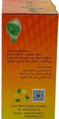 فحم كوكوشام فحم مكعبات قشور جوز الهند 1 كيلو