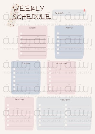 جدول الاسبوع