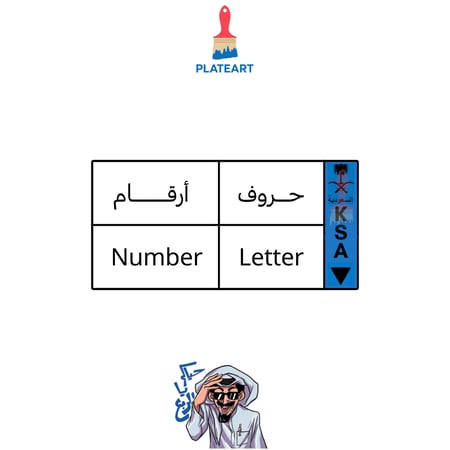 لوحة نقل الجديدة