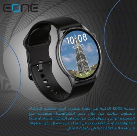 ساعه شبيه هواوي EONE