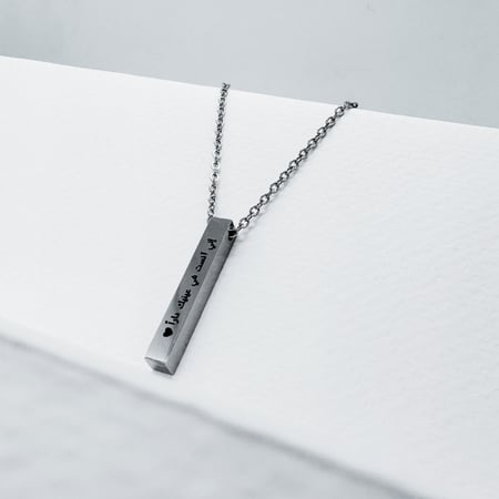 سلسال بعبارة إني آنست في عينيك دارا Women bracelet with quote