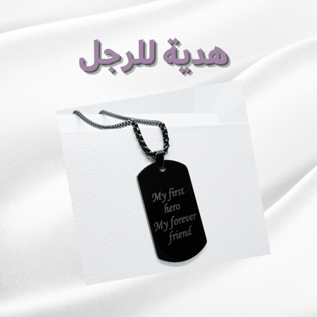 هدية للرجل Gift for a man army necklace