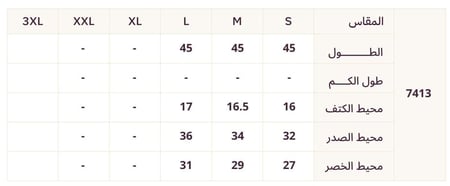 فستان مزين بورود وأوراق أنيقة