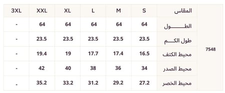 فستان سهرة عنابي بكم طويل مطرز بتفاصيل لؤلؤية مع فتحة