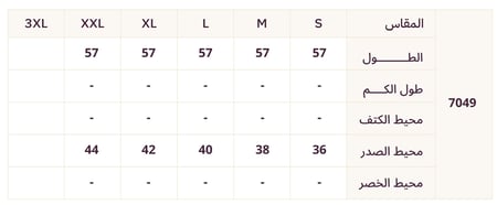 فستان ساتان لامع بتفاصيل مطرزة وياقة بيضاء فخمة