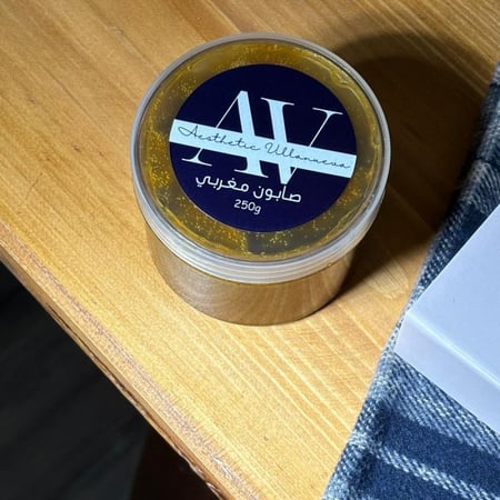 الصابون المغربي 250 جرام