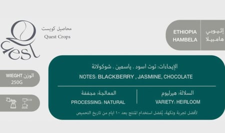 بكج ثلاثي التذوق