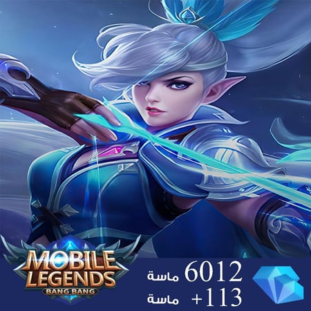 شحن موبايل ليجند عن طريق id