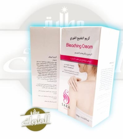 كريم التفتيح الفوري لليدين و الوجه و الجسم 150جم