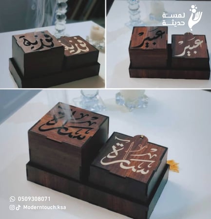 مبخرة باسمك مع حامل بخور