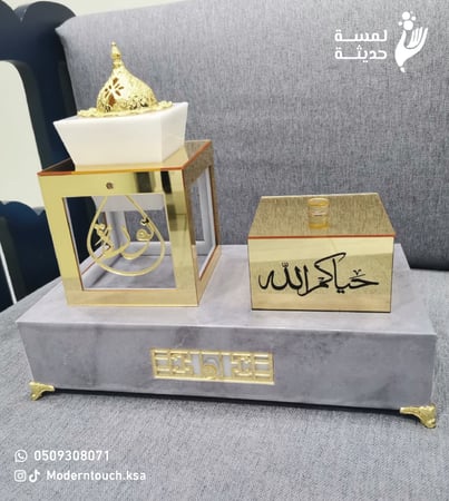 المبخرة الملكية