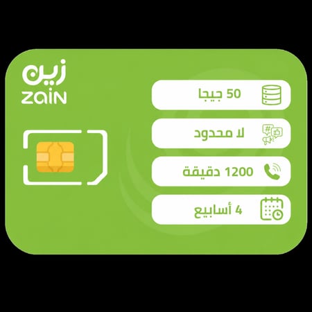 شريحة زين باقة فليكس 139 لمدة 28 يوم