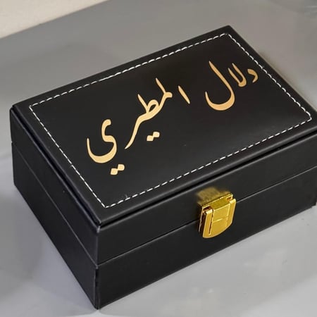 صندوق جلد مقسم يحتوي على (نص اوقية عود موروكي محسن + ربع تولة مسك)
