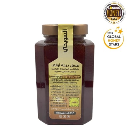 عسل طلح - السويحي طلح درجة أولى (1 كيلو)