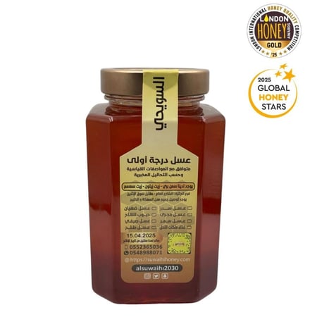 عسل سدر  السويحي - درجة أولى 1 كيلو