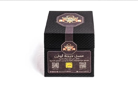 عسل ضرم - السويحي درجة أولى نصف كيلو