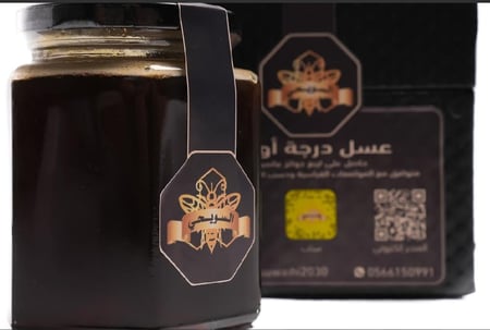 عسل طلح - السويحي طلح درجة أولى (1 كيلو)