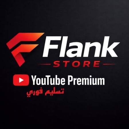 اشتراك يوتيوب بريميوم شهر