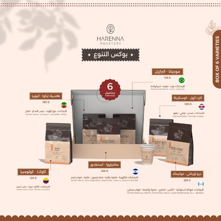 بوكس 6 محاصيل + 4 محاصيل مجانا مع هدية من اختيارك