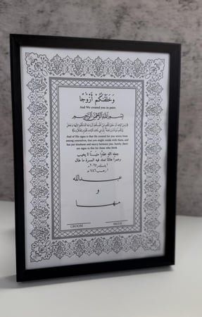 لوحة توقيع عقد القران / أسود «مع قلم ريشة مجانًا»