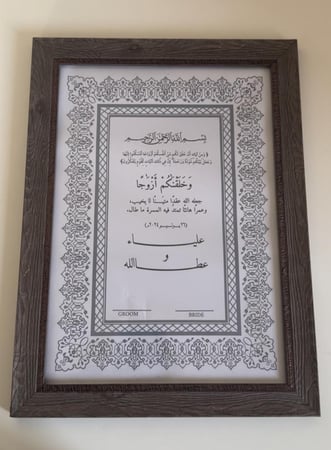 لوح التوقيع 1