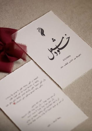 رسائل قطنية