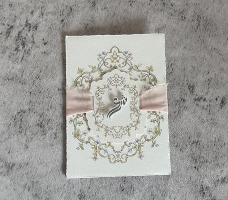 رسالة العمر مع تاق بارز