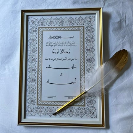 لوحة توقيع عقد القران / ذهبي وأبيض«مع قلم ريشة مجانًا»