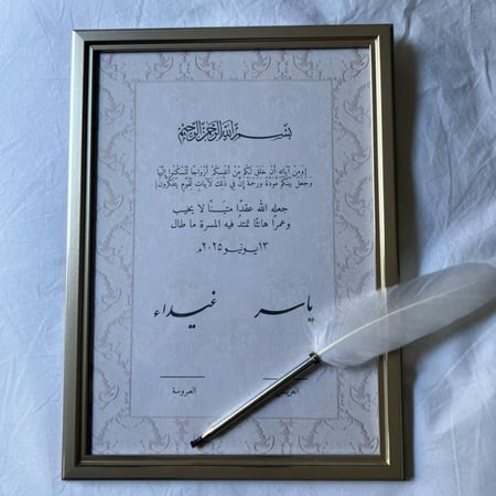 لوحة توقيع عقد القران / سلفر «مع قلم ريشة مجانًا»