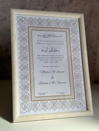 لوح التوقيع 1