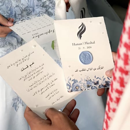 رسائل قطنية