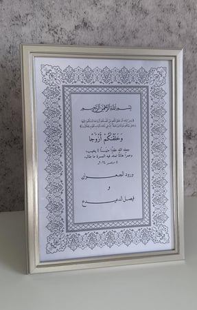 لوحة توقيع عقد القران / سلفر «مع قلم ريشة مجانًا»
