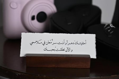 قصاصة صغيرة