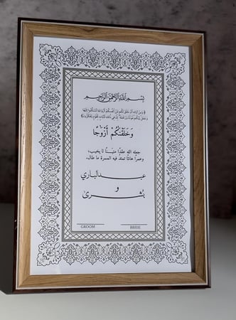 لوح التوقيع 8