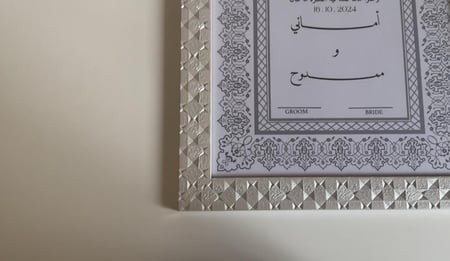 لوح توقيع ٢٢