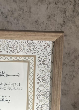 لوح التوقيع 14