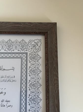 لوح التوقيع 1