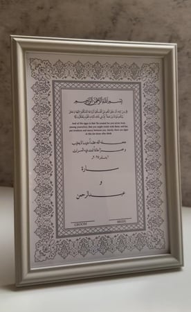 لوحة توقيع عقد القران / رمادي «مع قلم ريشة مجانًا»