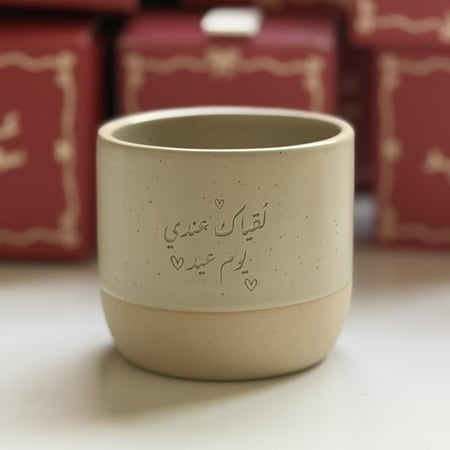 كوب العيد